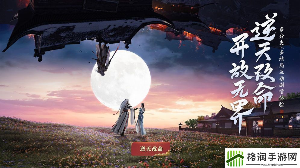 天涯明月刀红包版手游app拥有丰富的游戏红包可以领取天涯明月刀游戏红包版下载