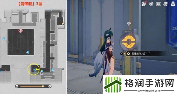 崩坏星穹铁道2.5余料建造成就怎么做