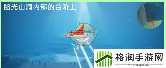 光遇红石头在哪里