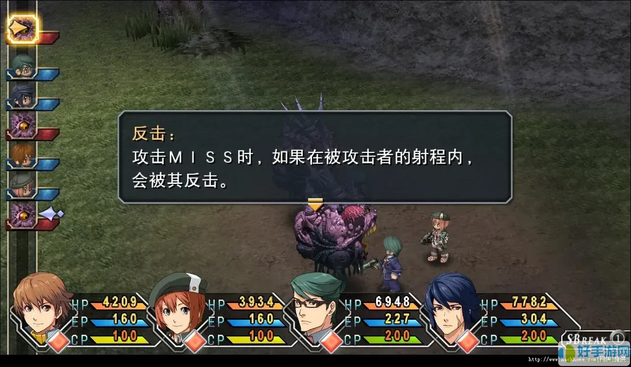 psp碧之轨迹修改器