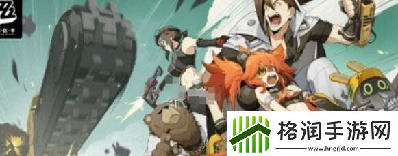 绝区零公测兑换码礼包大全