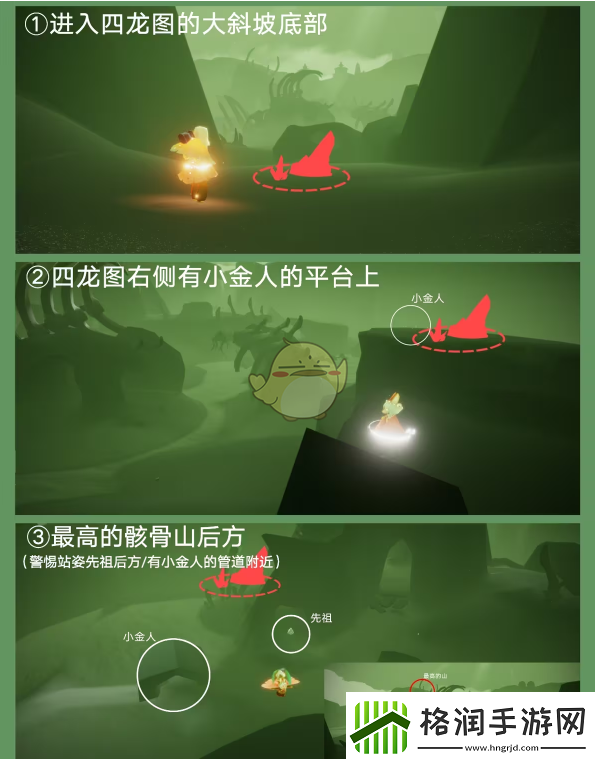 光遇红石头在哪里