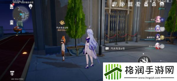 崩坏星穹铁道神秘人交给你的线索在哪