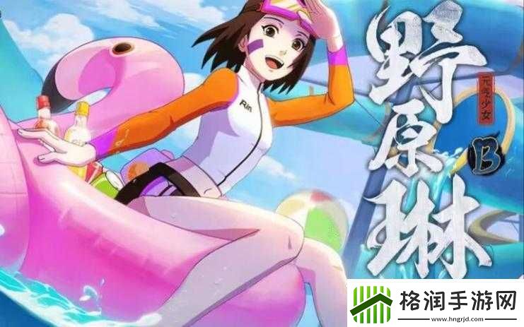 火影忍者手游泳装琳技能及泳装琳技能搭配有哪些