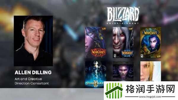 暴雪奥德赛传闻取消