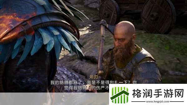 刺客信条英灵殿猎人头盔寻觅之旅