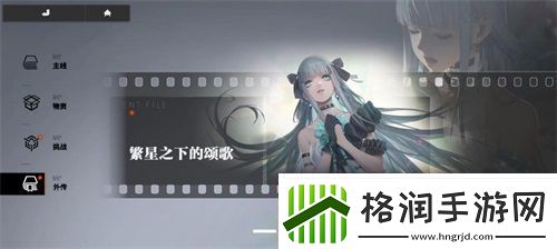 终末阵线首位偶像战姬来袭