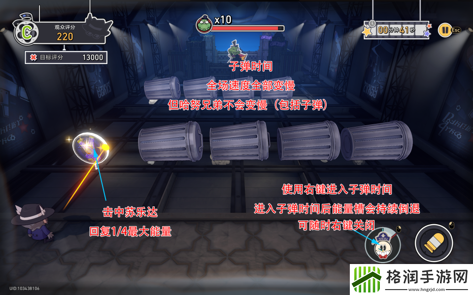 崩坏星穹铁道第几滴血成就攻略