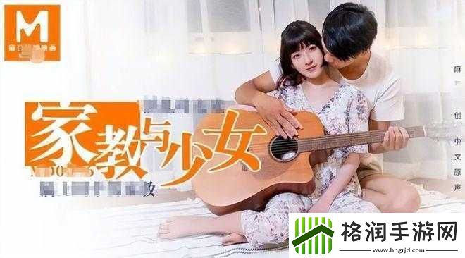 麻豆剧传媒剧情2022