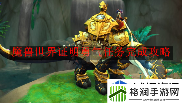 隐藏成就全面解锁