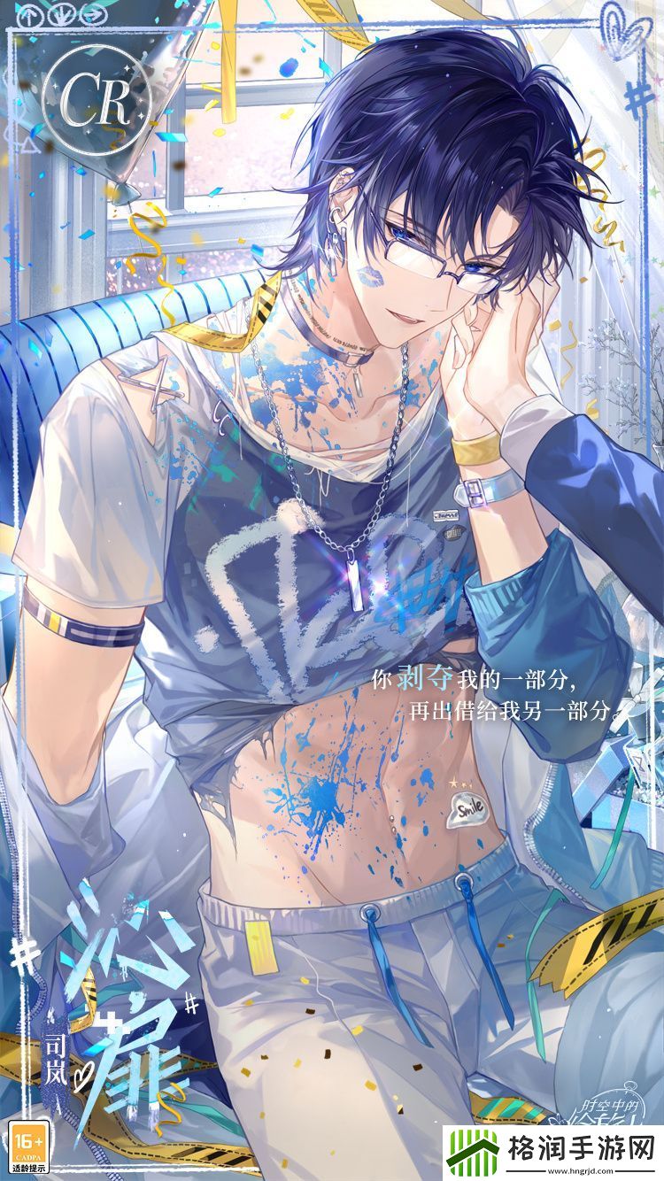 时空中的绘旅人炙情拭色怎么玩