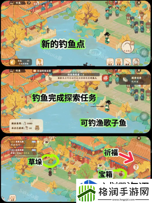 桃源深处有人家画宫拾碎大结局