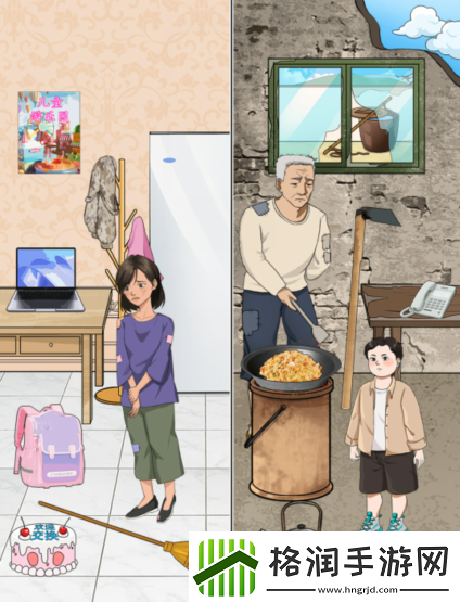 整个活吧变形记2如何通关