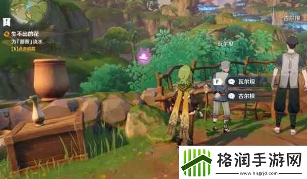 原神生不出的花有成就吗