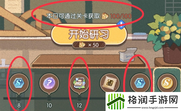 未定事件簿游戏校园邂逅简易版攻略