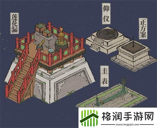 江南百景图陨石陨铁怎么获得