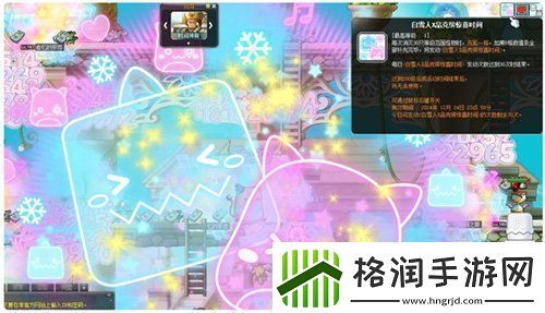 冒险岛V212版本可爱上线！惊喜白雪人x品克缤！