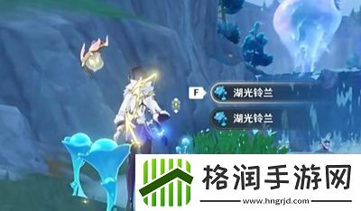 原神湖光铃兰刷新时间是什么