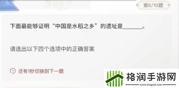 巽风答题1月8日答案巽风答题1.8