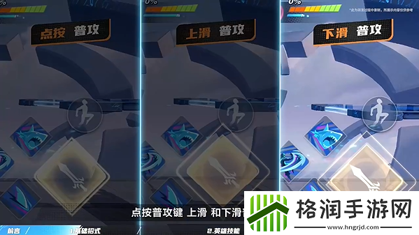 星之破晓澜怎么玩