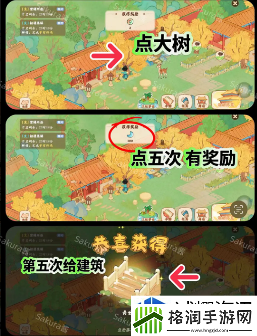 桃源深处有人家画宫拾碎大结局