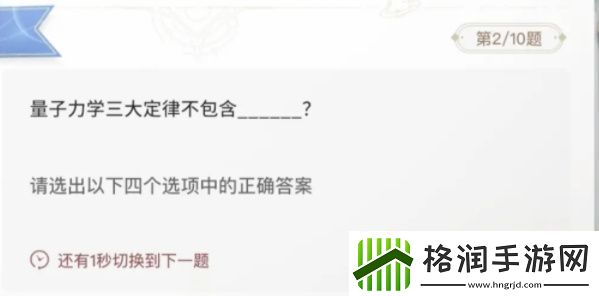 巽风答题1月8日答案巽风答题1.8