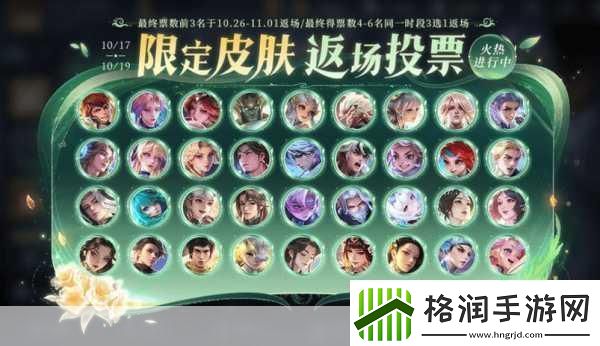 王者荣耀长城之畔的祝福解锁新春奇遇全攻略