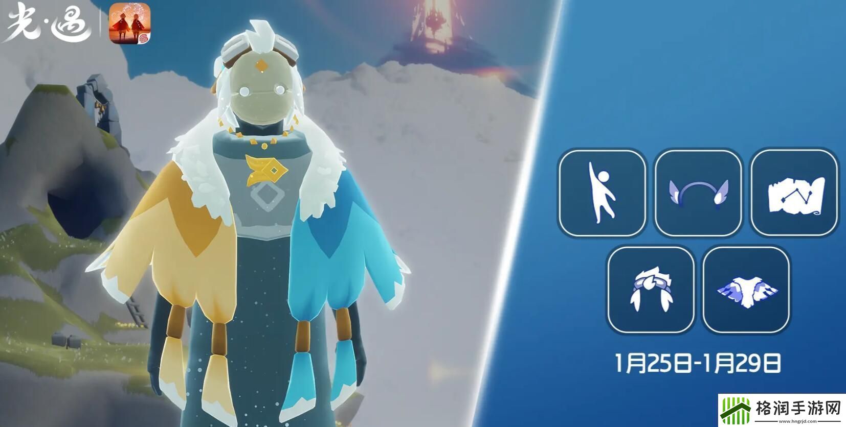 光遇25复刻先祖在哪里