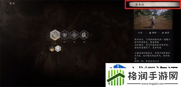 英雄觉醒强力升级