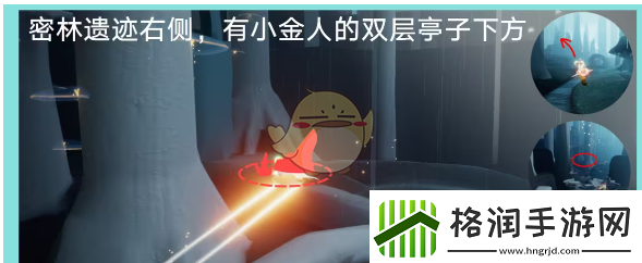 光遇红石头在哪里