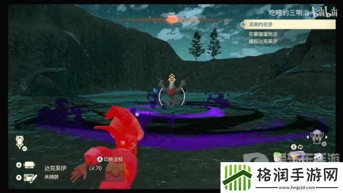 宝可梦大集结噩梦神怎么获得