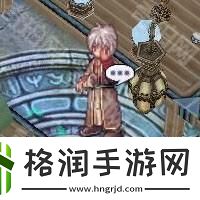 仙境传说起源怎么转贤者