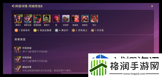 防御工事建造指南