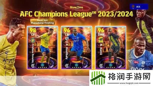 实况2010360度奔跑系统