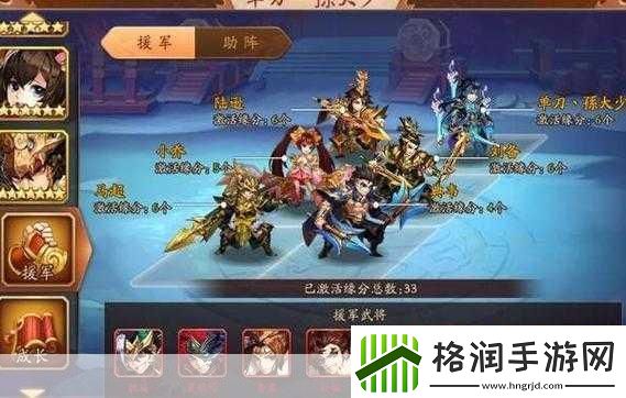 少年三国志红将孙坚