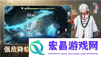 归龙潮语失足海王任务攻略全解助你轻松完成挑战!