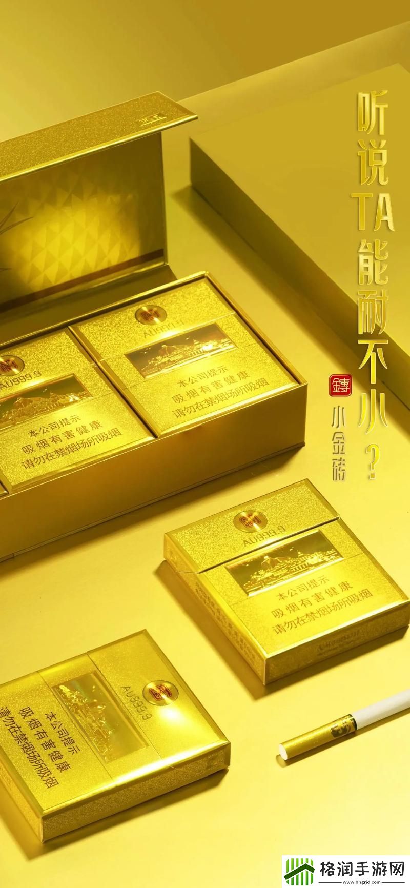 成色au999.9在线观看