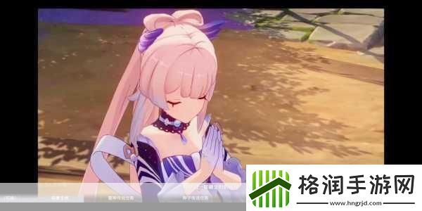 原神冒险家试炼