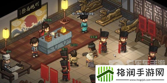 大侠立志传叶银瓶判案怎么做