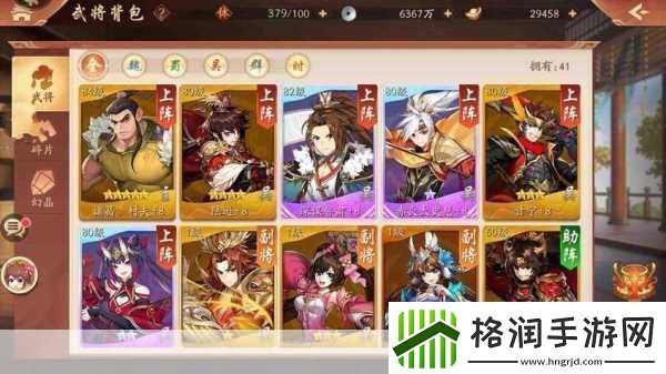 少年三国志2氪金深度解析