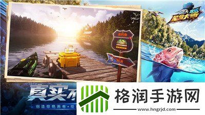 欢乐钓鱼大师兑换码20000钻石