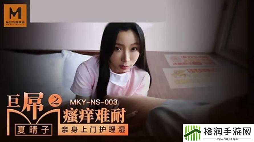 国产麻豆精品传媒