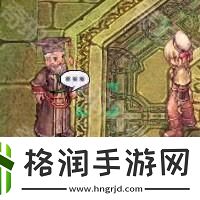 仙境传说起源怎么转贤者