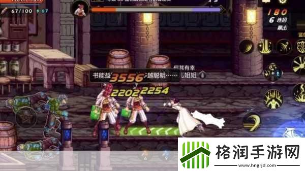 地下城与勇士满级后