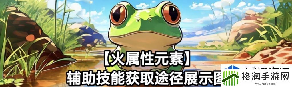 技能连招操作教学