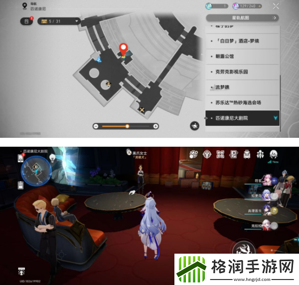 崩坏星穹铁道盛会之星收藏卡全收集攻略