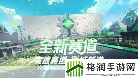 QQ飞车手游B车**拼