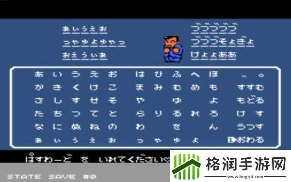 热血物语地下世界全角色出招表热血物语地下世界怎么