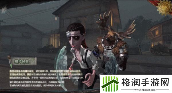 第五人格教授技能强度如何