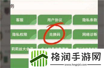 剑与远征启程兑换码分享